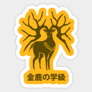 Golden Deer House Crest Sticker